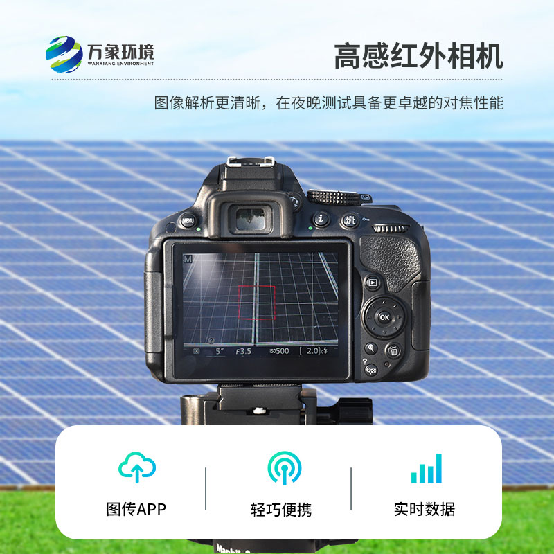 便攜式EL檢測儀：精準診斷，守護每一塊光伏板