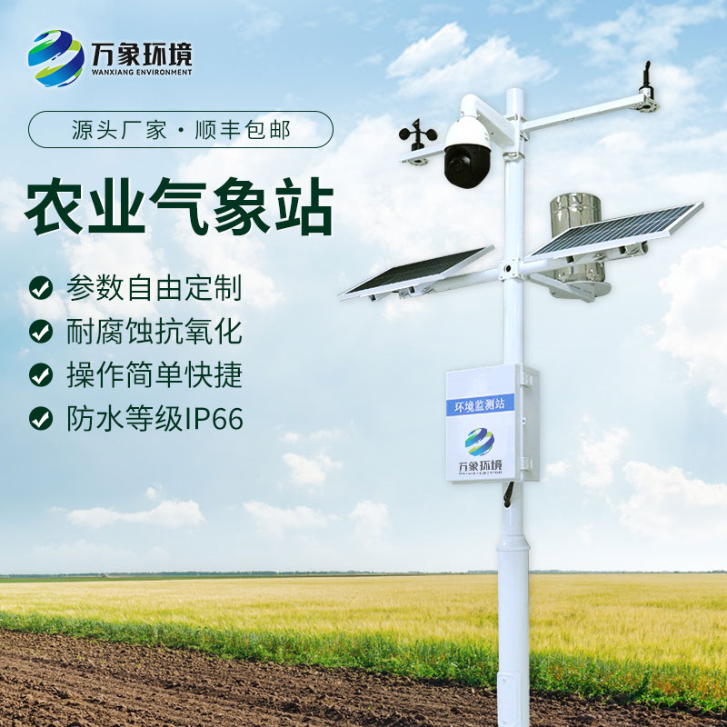 農(nóng)田環(huán)境信息采集與遠程監(jiān)測系統(tǒng)對農(nóng)田的幫助是什么？