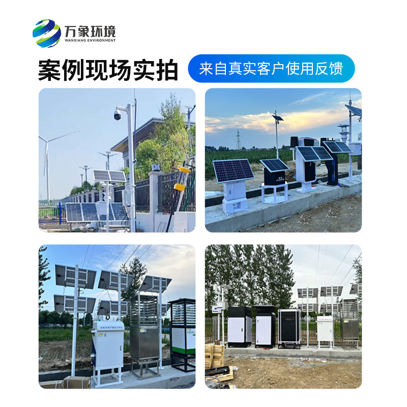 作為大田作物四情監(jiān)測(cè)系統(tǒng)廠(chǎng)家，萬(wàn)象環(huán)境是怎么用售后服務(wù)客戶(hù)的？