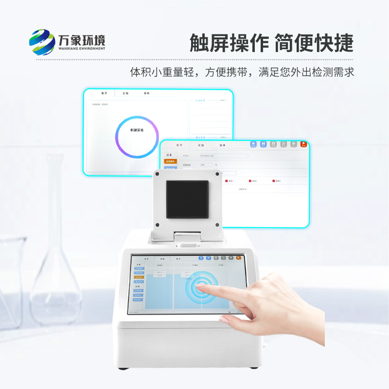 4通道16孔熒光定量PCR儀，動(dòng)物疫病檢測等專業(yè)工具
